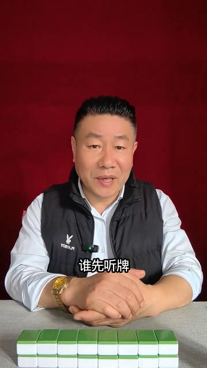 麻将教学30年，四个实战干货技巧大揭秘。在麻将世界里，胜负往往就在一念之间，掌