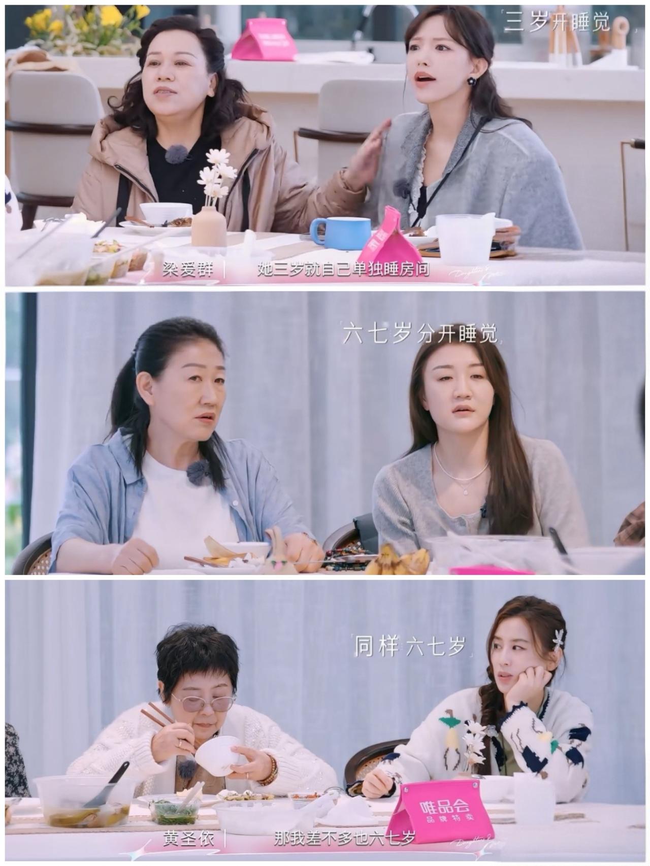 李嘉格太让人意外哦，全网都知道了？天呀，绝了？哎呀，就是……李嘉格：我上