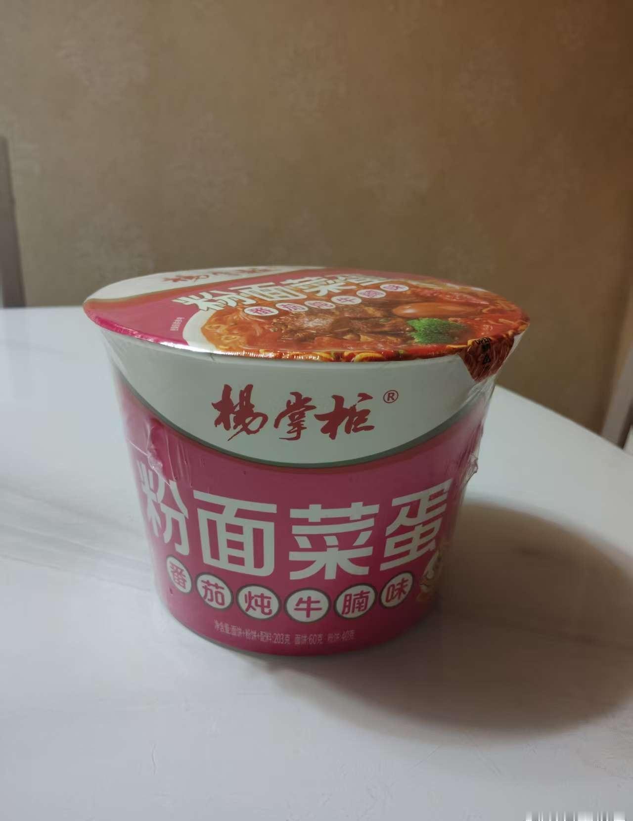 网传《南烟斋笔录》男二号要AI换脸，积压多年不知何时能上线，追剧等待的日子来碗粉
