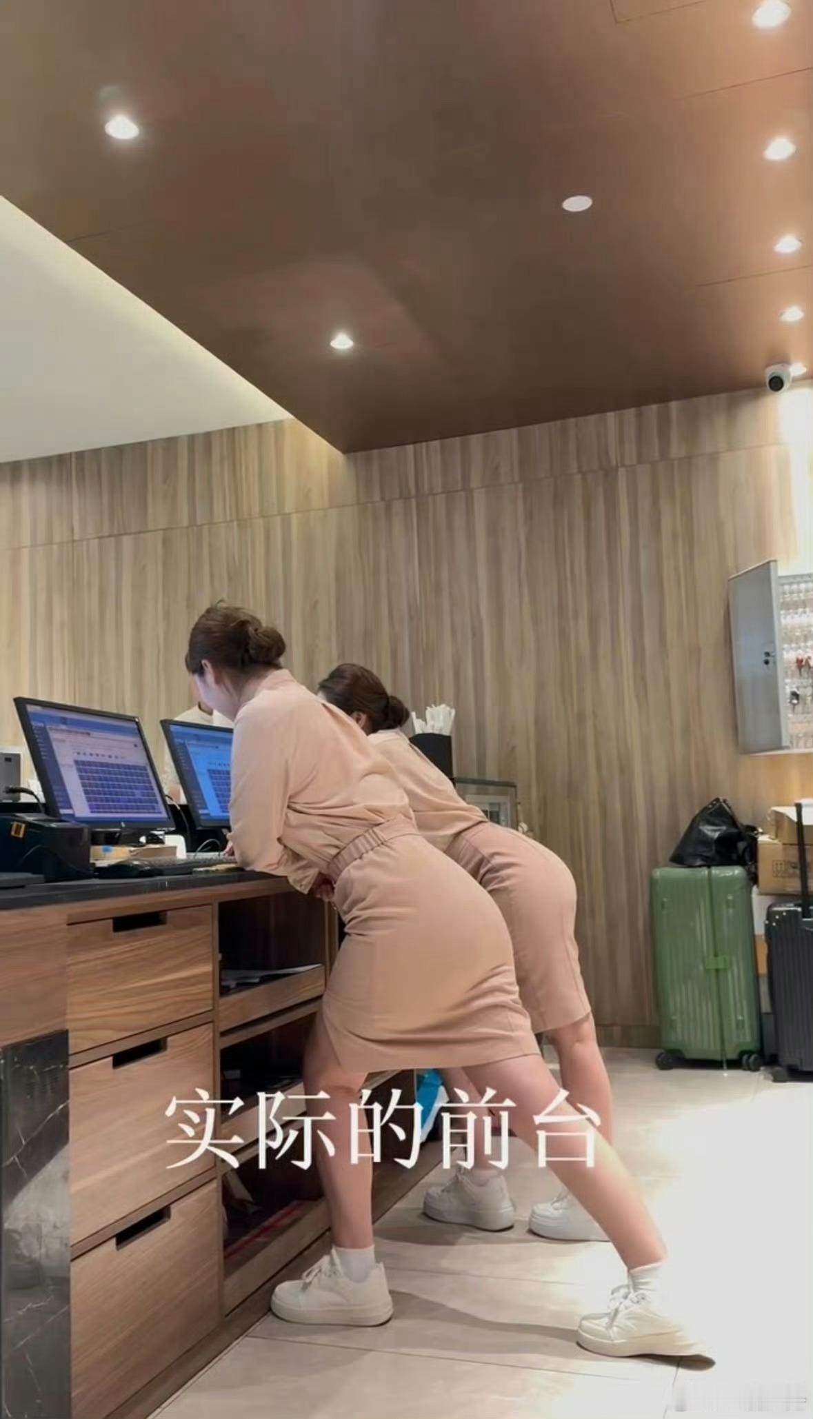 你以为的前台vs实际的前台​​​