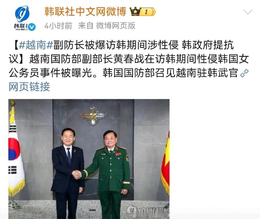 这么有趣你不考虑看一下看完韩联社的信息我一头雾水是这么有趣的事儿居然能放