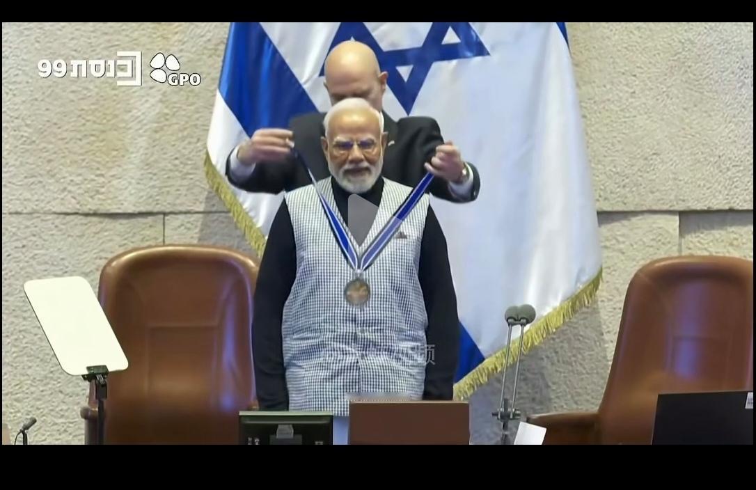 印度总理莫迪老仙访问以色列，在以色列议会发表演讲，以色列颁予莫迪崇高的平民荣誉称