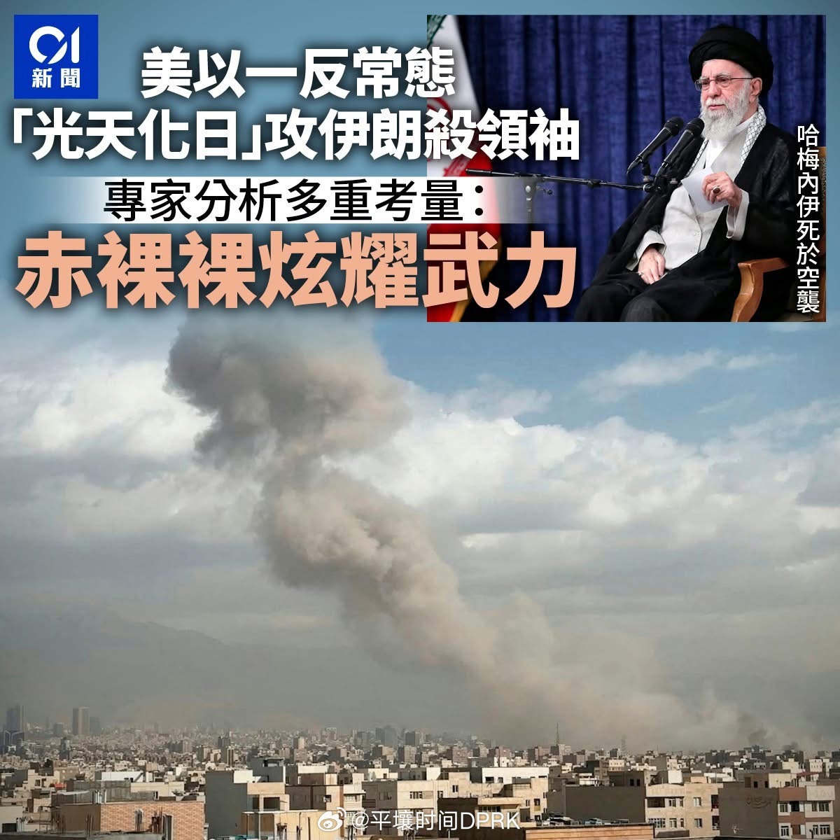 美帝也只能捏软柿子