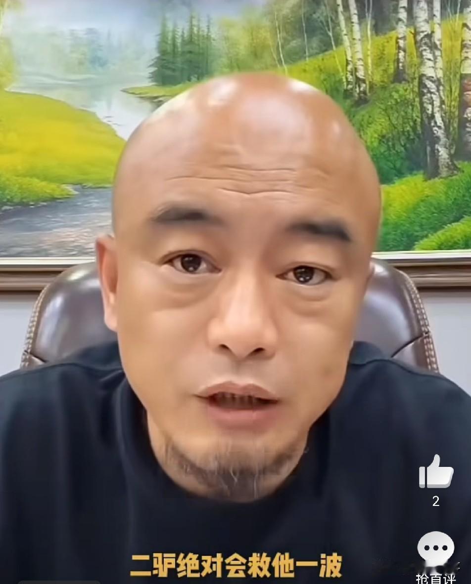 丁老五称散打兜里一张牌没有，二驴不会借钱给他，而且二驴本身也没有多少钱！