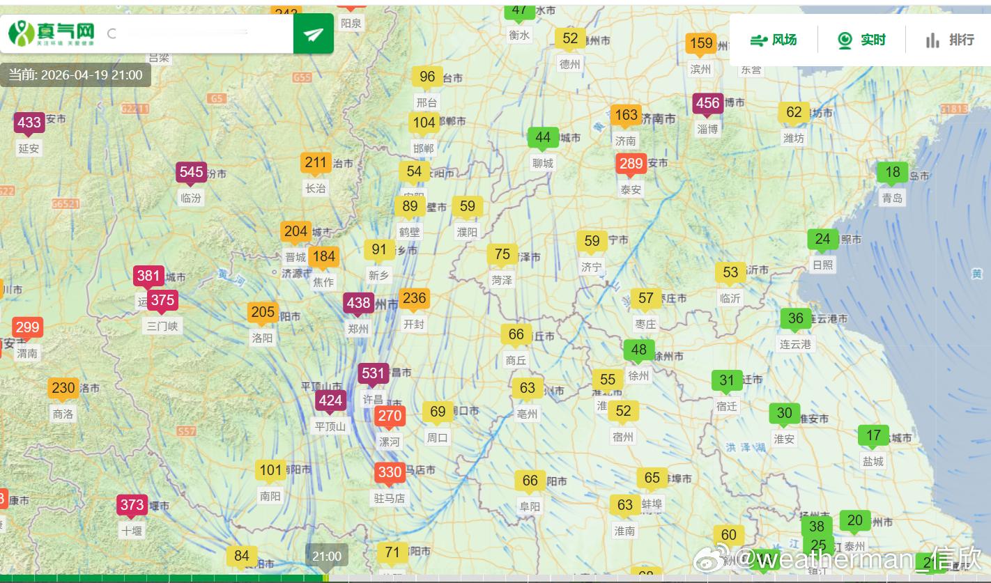 【沙尘追踪】今晚新疆塔里木盆地沙尘持续，和田、喀什、克州均出现爆表，21时克州有