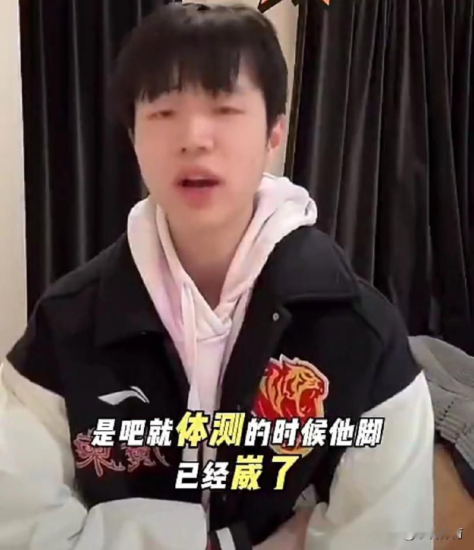 媒体人爆料，郭艾伦体测时就已经崴脚，这样看来他如今再次受伤早有前兆。几年前郭