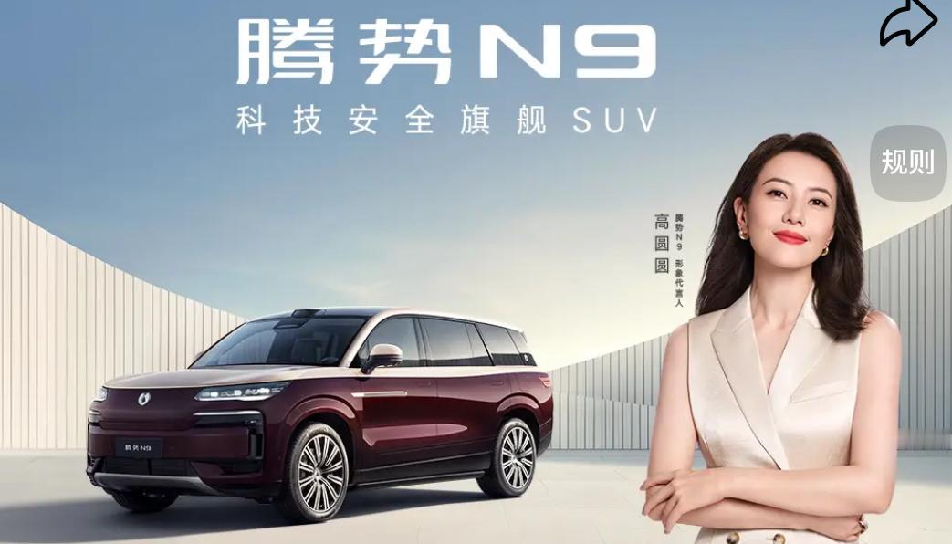 世界五大车企排名榜：第一名，特斯拉、第二名，丰田、第三名，比亚迪、第四名