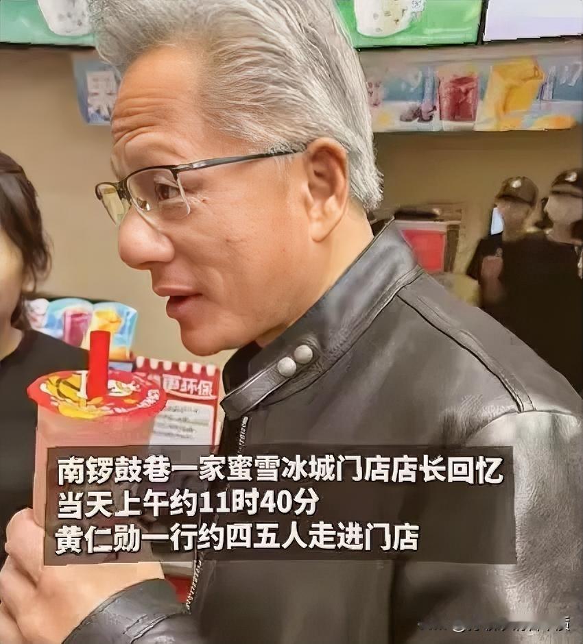 蜜雪冰城这次真是人在店中坐，流量天上来。南锣鼓巷一家蜜雪冰城门店店长回忆，黄仁