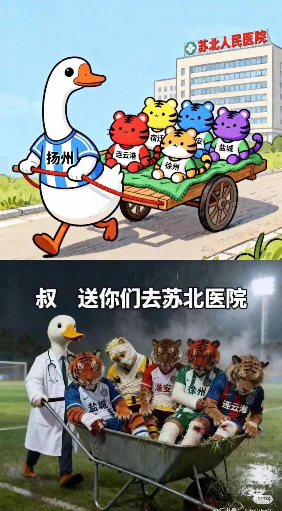 怎么回事？苏北五虎你们咋了？！
