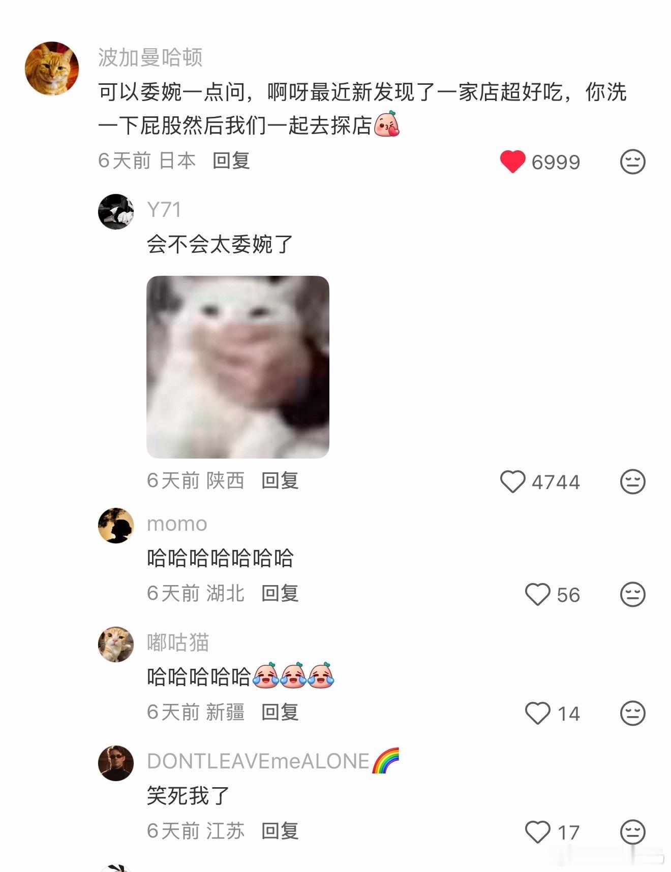 会有人一年不洗屁股吗？​​​