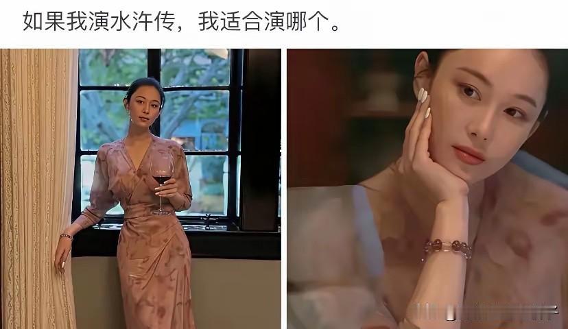 这要是在大唐不是皇后也是贵妃[爱心][爱心]