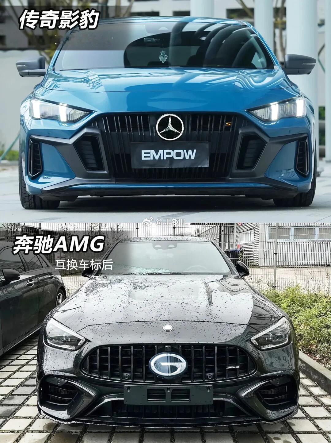 换了车标后我咋想选上面的？汽车​​​