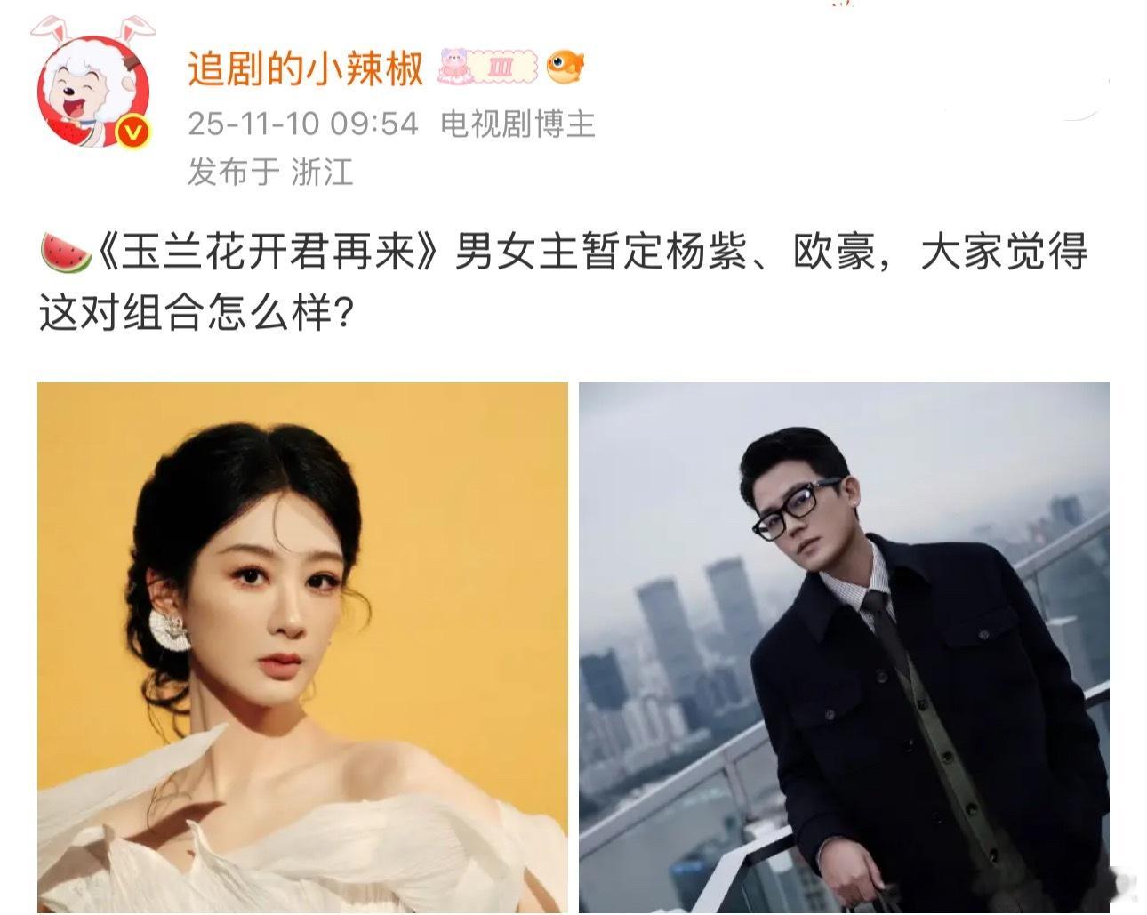 时间对上了，就说嘛这么早就定下来了