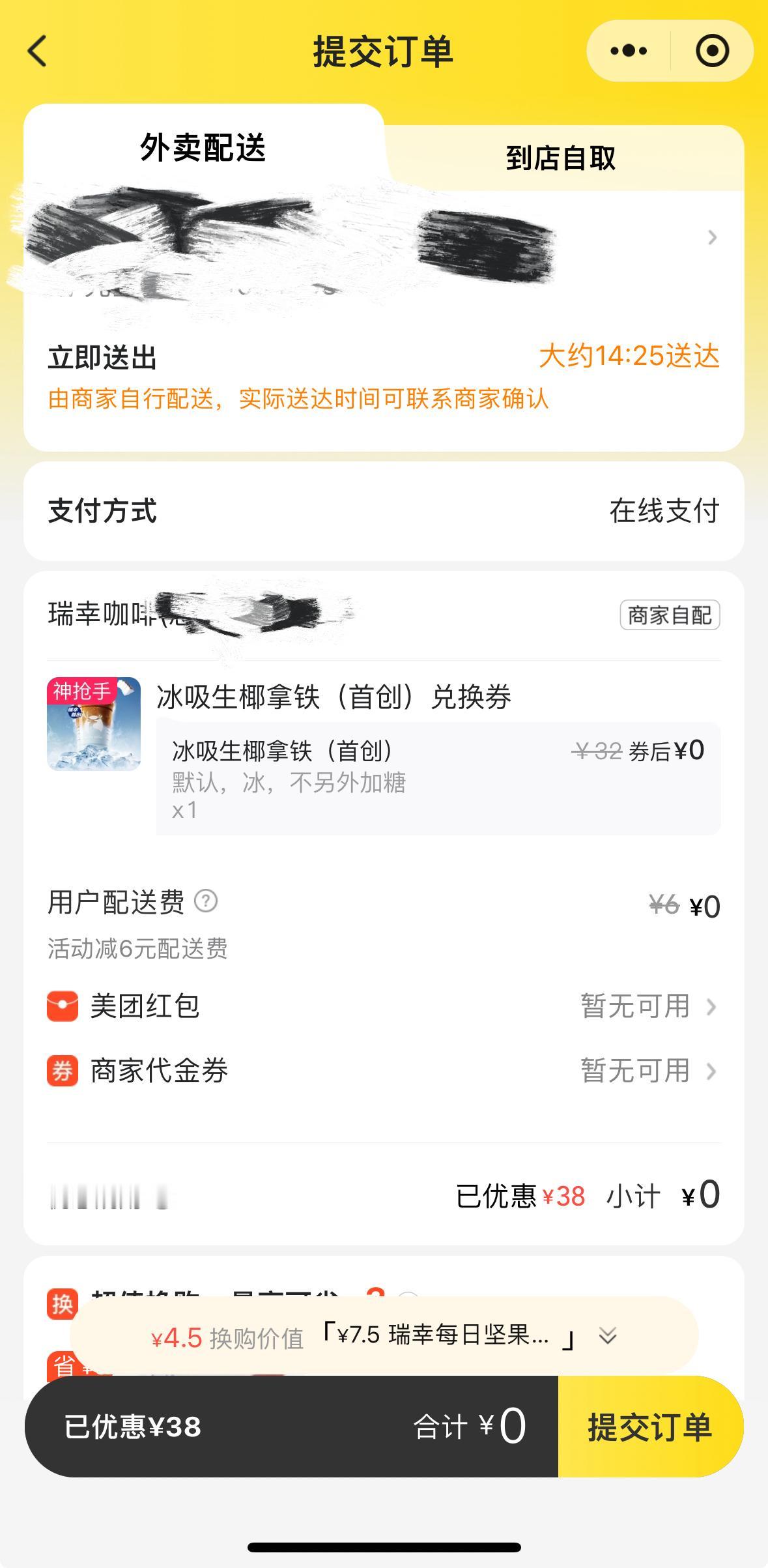 惊呆了～这价格～商战对于消费者们的优势收割，出现了朴实无华商战商战手