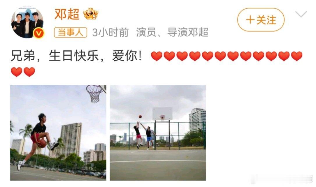 冷知识：等等和鹿晗陈赫是兄弟