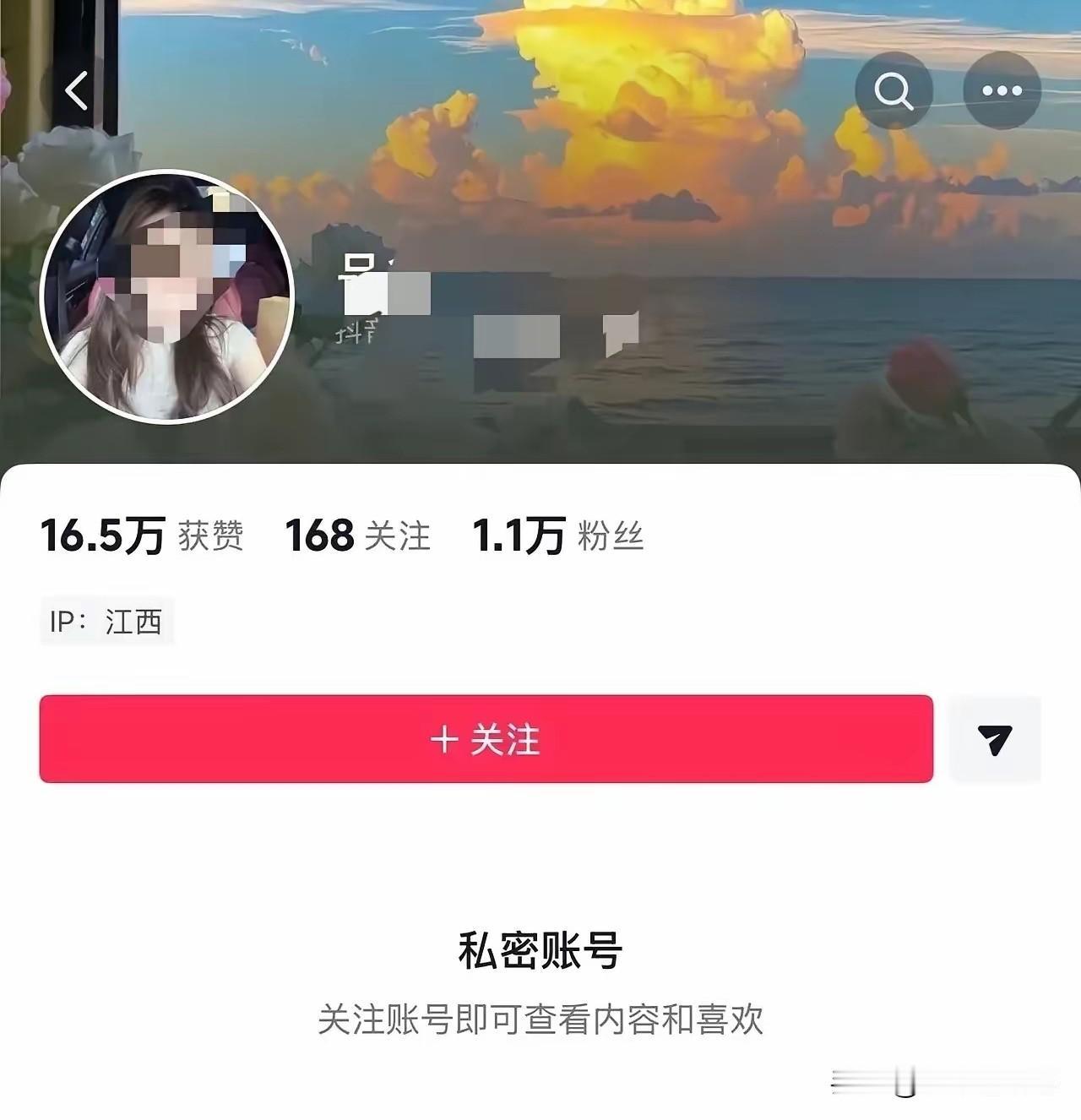 江西龟峰景区的沈女士，女儿在景区玩耍时不小心摔伤了膝盖，沈女士就去找大叔帮忙，让