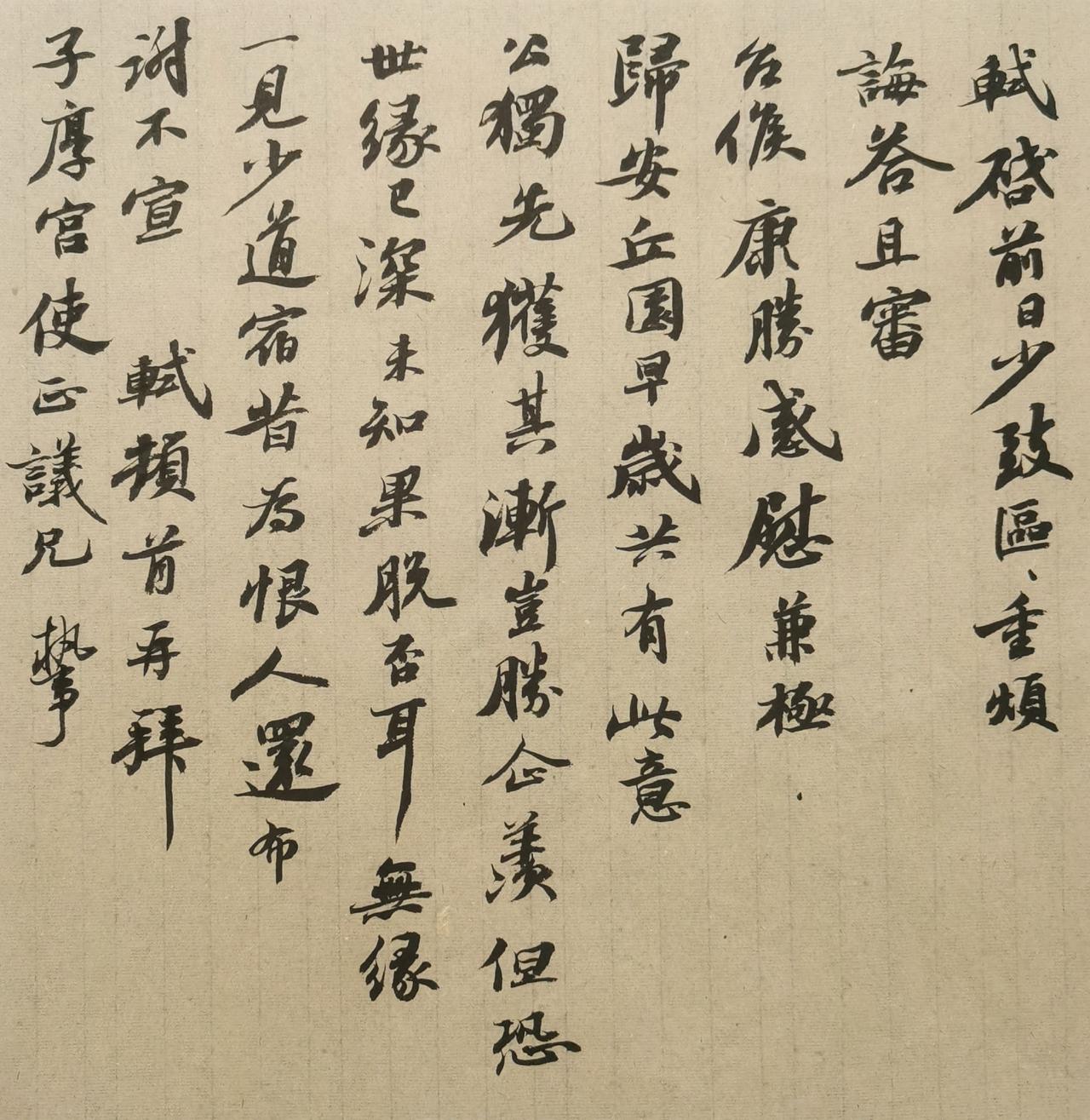 【今天写苏东坡】写东坡，写的是他笔下的万丈豪情，“大江东去浪淘尽”的千古绝唱；