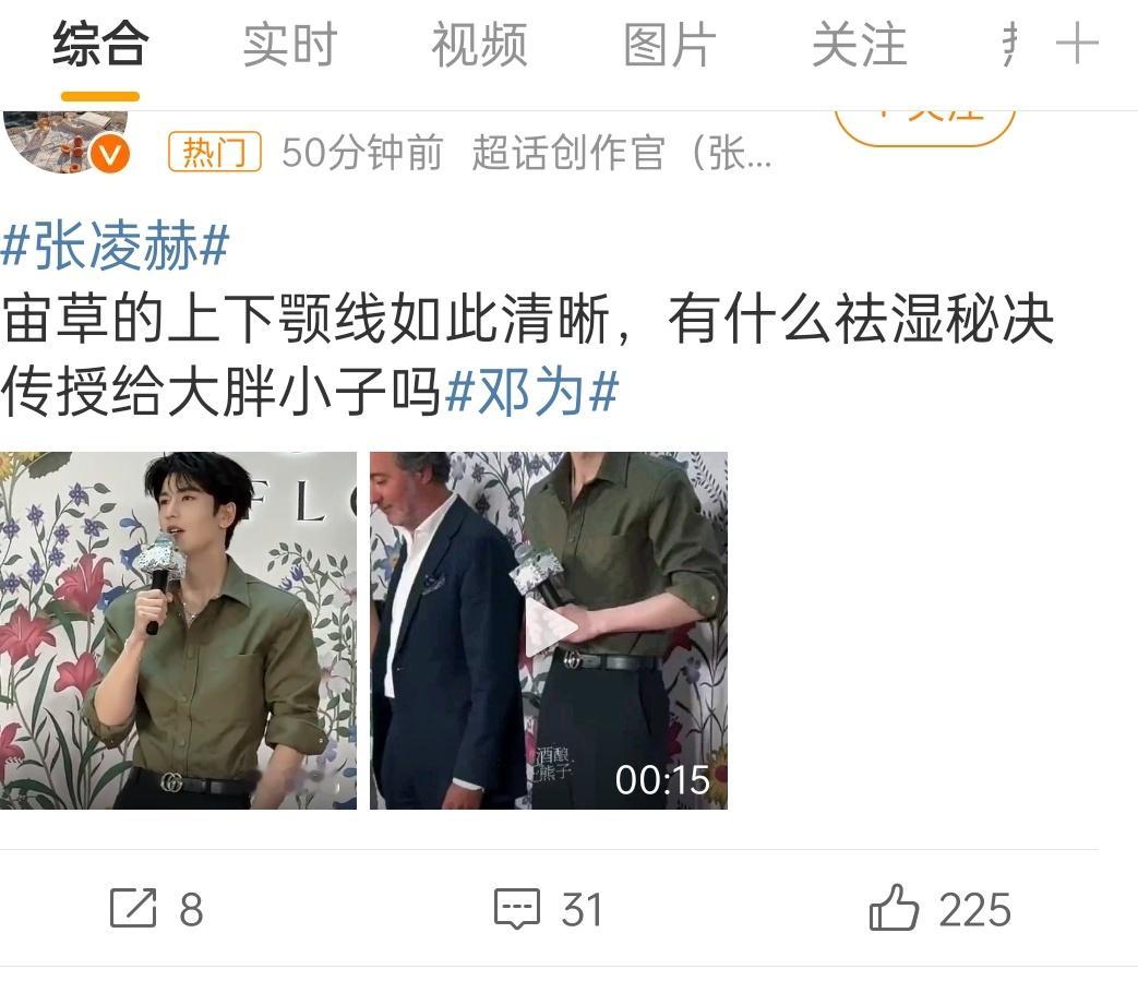 为子牛牛粉在交流，不知道啥起因，但我感觉是因为为奢牌站台的事​​​
