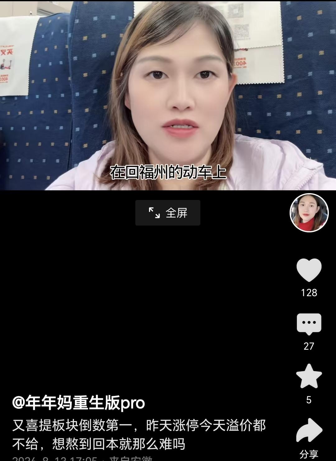 怎样做自媒体？看看网红博主年年妈就知道了。拿出手机来拍就完事了，没有什么秘诀
