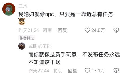 不发布任务永远不知道该干啥