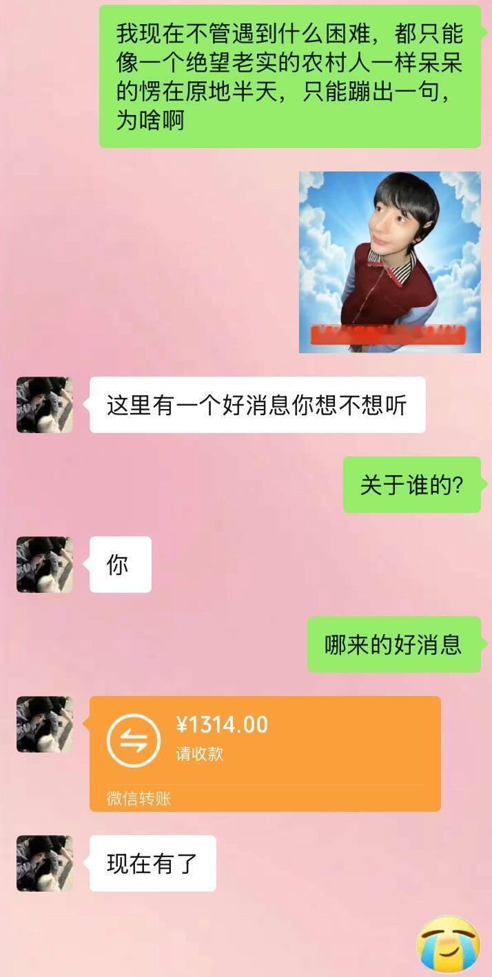 《当两个有梗的人谈恋爱时》​​​
