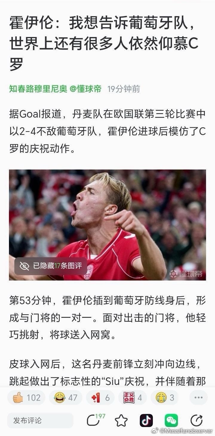 超酷的曝C罗退队与迷你罗落选有关C罗​​​