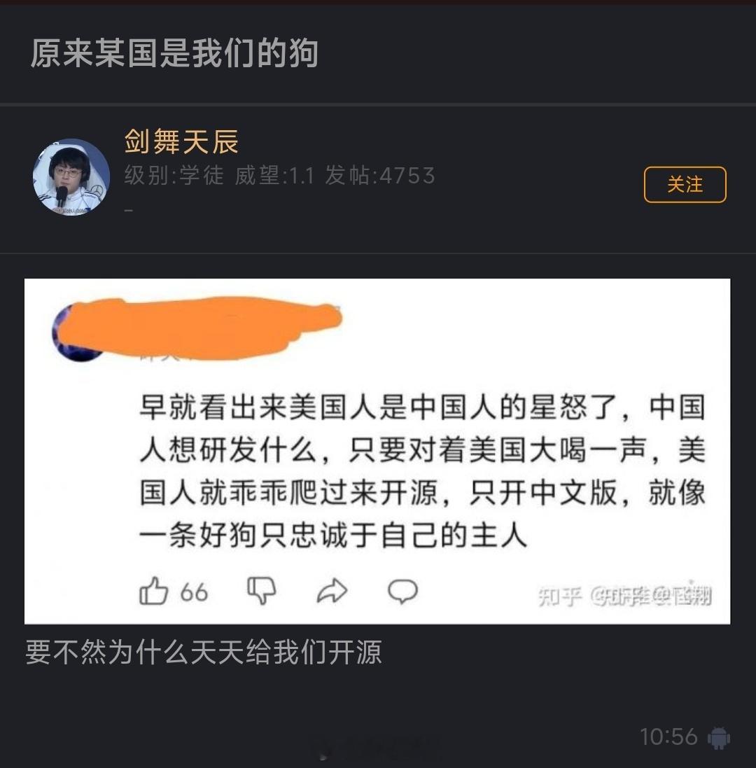 因为东大是天选之子，是神安排拯救西方的，美国人所有的发明都是他们信仰的神的安排，