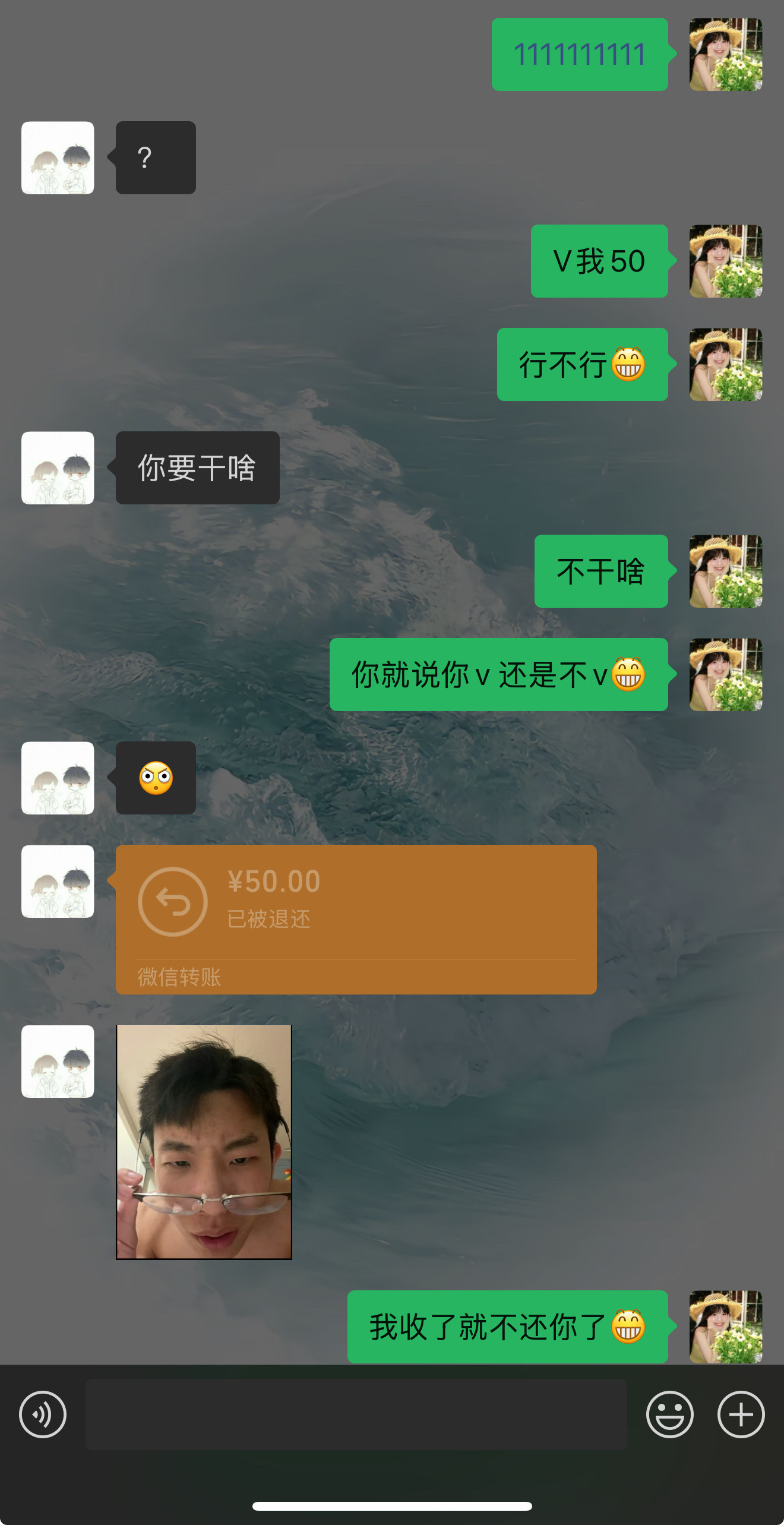 怎么遇到这么好的网友