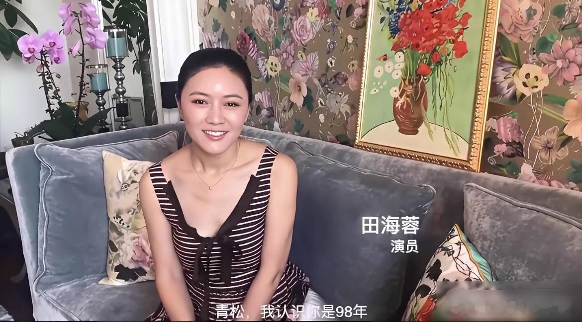 网传程青松生日视频惊现娱乐圈顶流，有人知道他什么背景吗？​​​