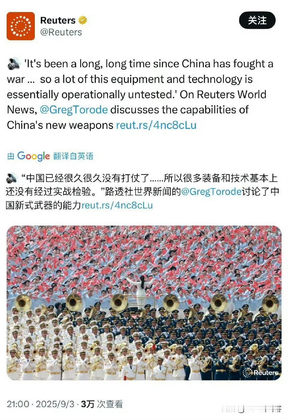 九三阅兵后，外媒酸了～“中国已经很久很久没打仗了……所以很多武器和技术基本上
