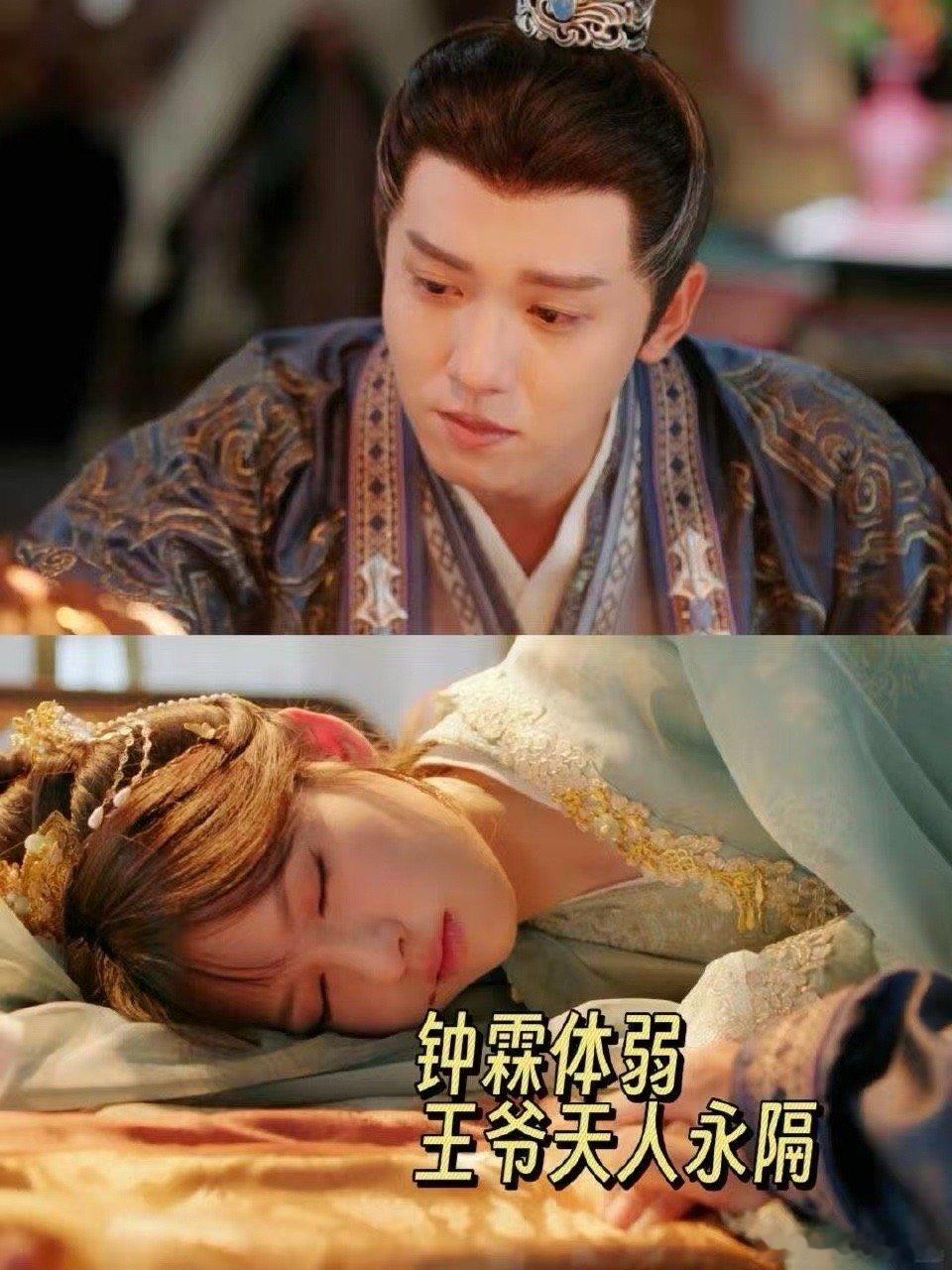 鹤男你可长点心吧从《入青云》被背刺到《凤凰台上》被命运捉弄，鹤男演的角色总在玻