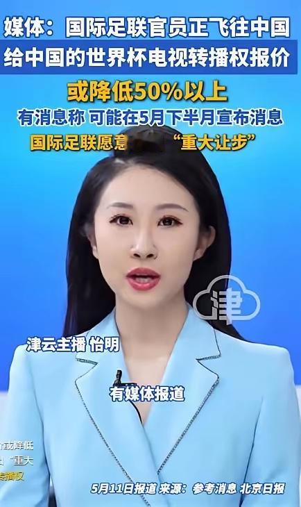 国际足联删中文又急着求和？这波操作给所有外企上了一课国际足联前脚刚把中文从官