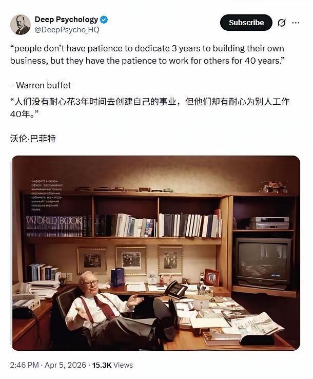 炒股其实是一个人的创业很多人觉得，炒股就是赌涨跌、看K线、追热点，其实完全