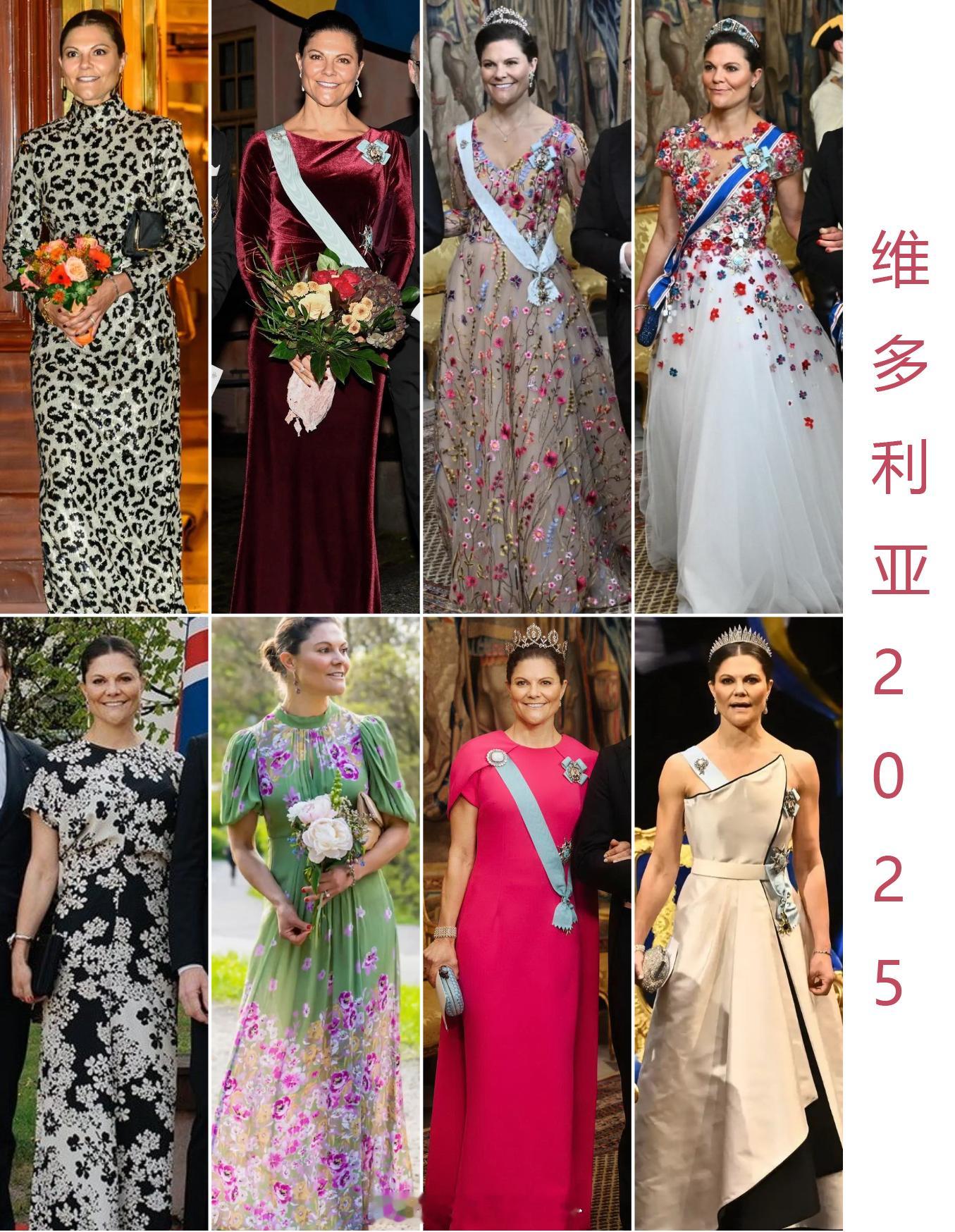 2025王室总结瑞典王储维多利亚，长礼服图一拼晃得我眼花==图1全部旧礼服，