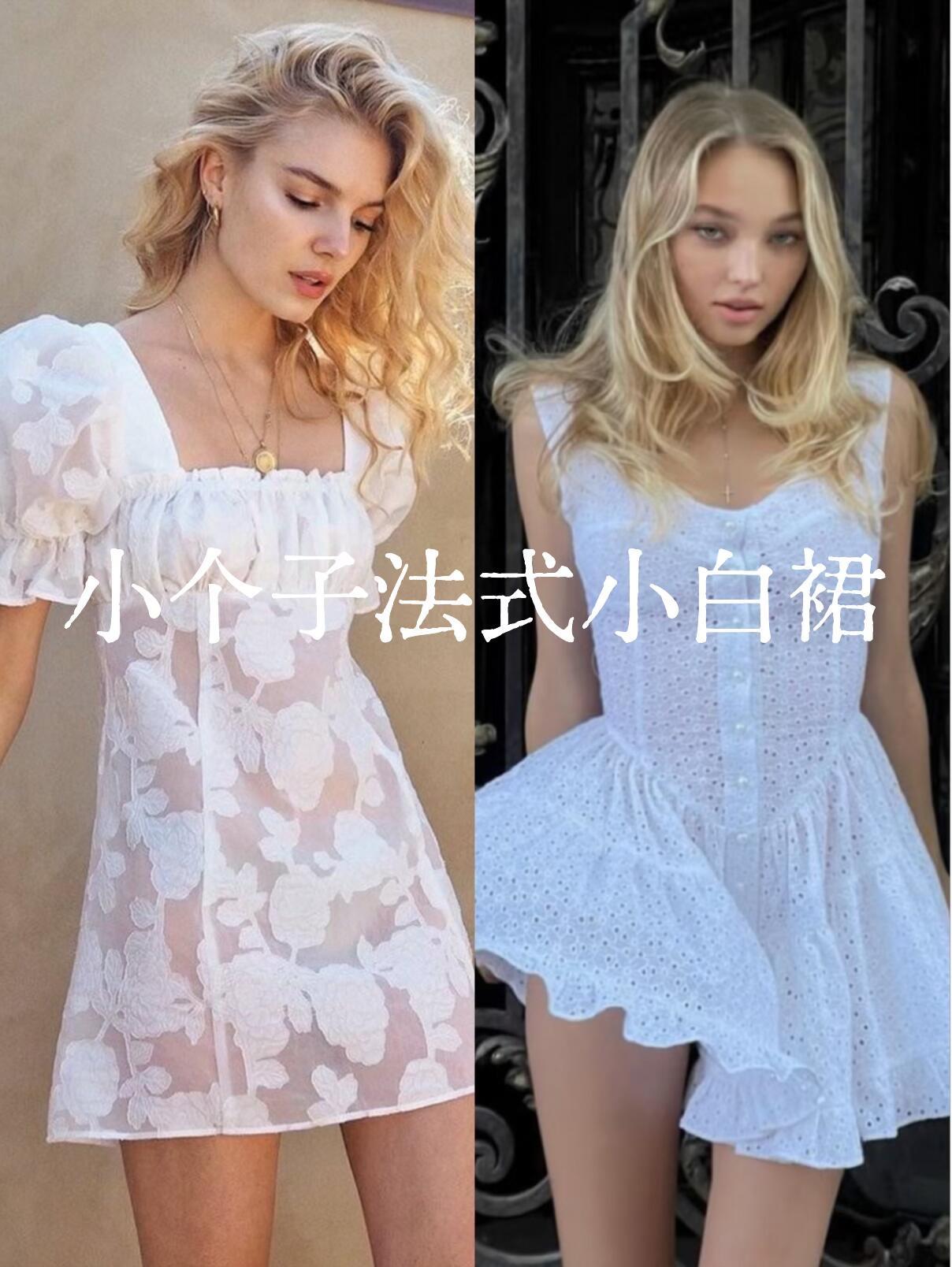 时髦精们人手一条的小白裙，小个子这样穿更洋气！自带浪漫氛围感的法式短款小白裙，