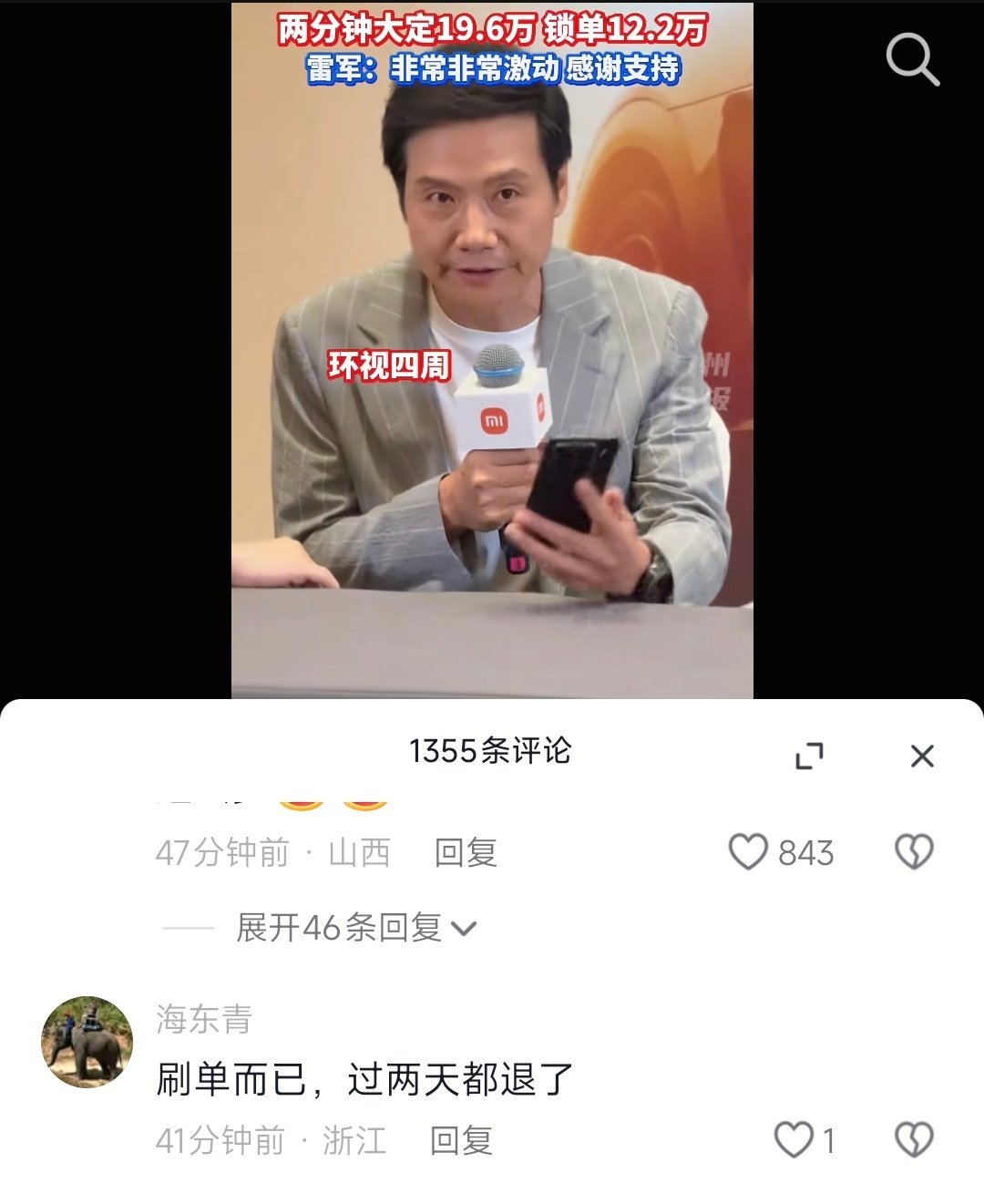 这招还能用啊[笑着哭]​​​
