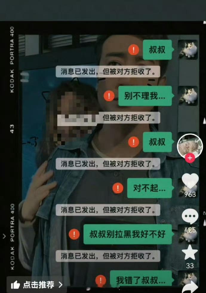 于和伟被私生恶意缠扰，换号也没用，理智追星才是正道！