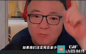 徐根宝！董路！中国足球的福将！“如果，我们注定死在亚洲赛场，请你们用战斗的