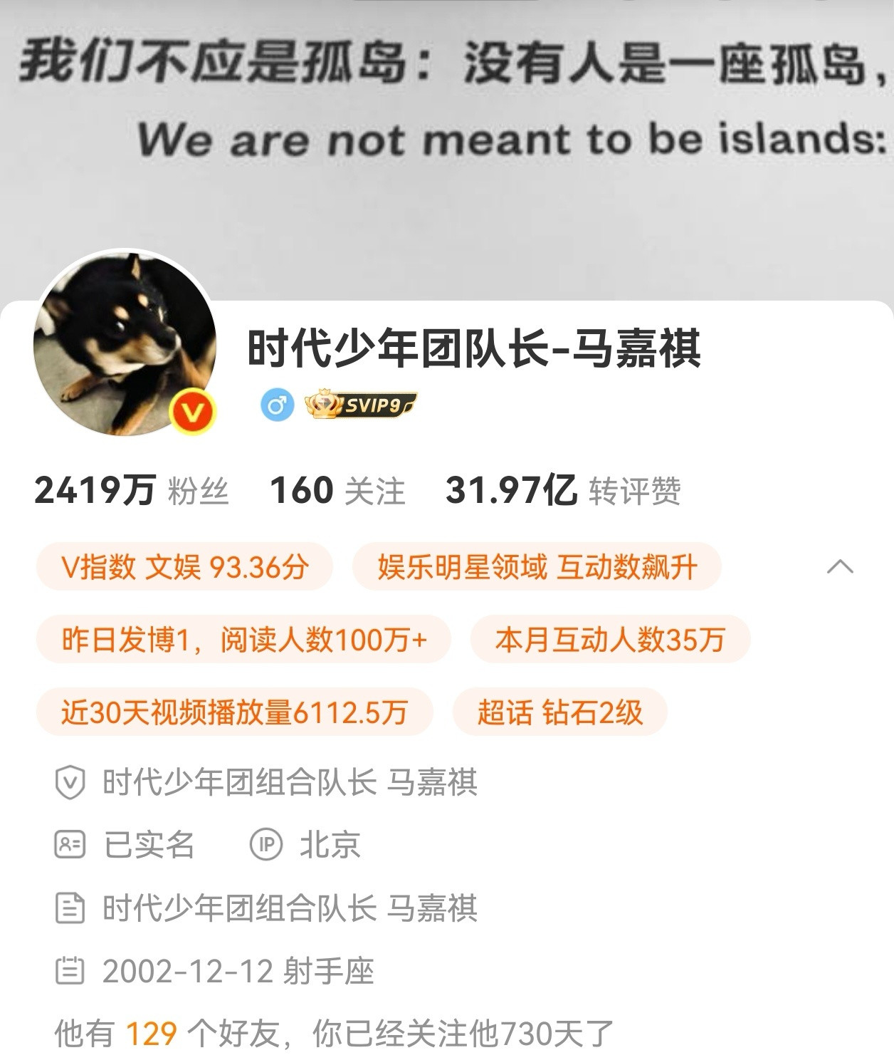时间过得真快啊爱上老公两年整了
