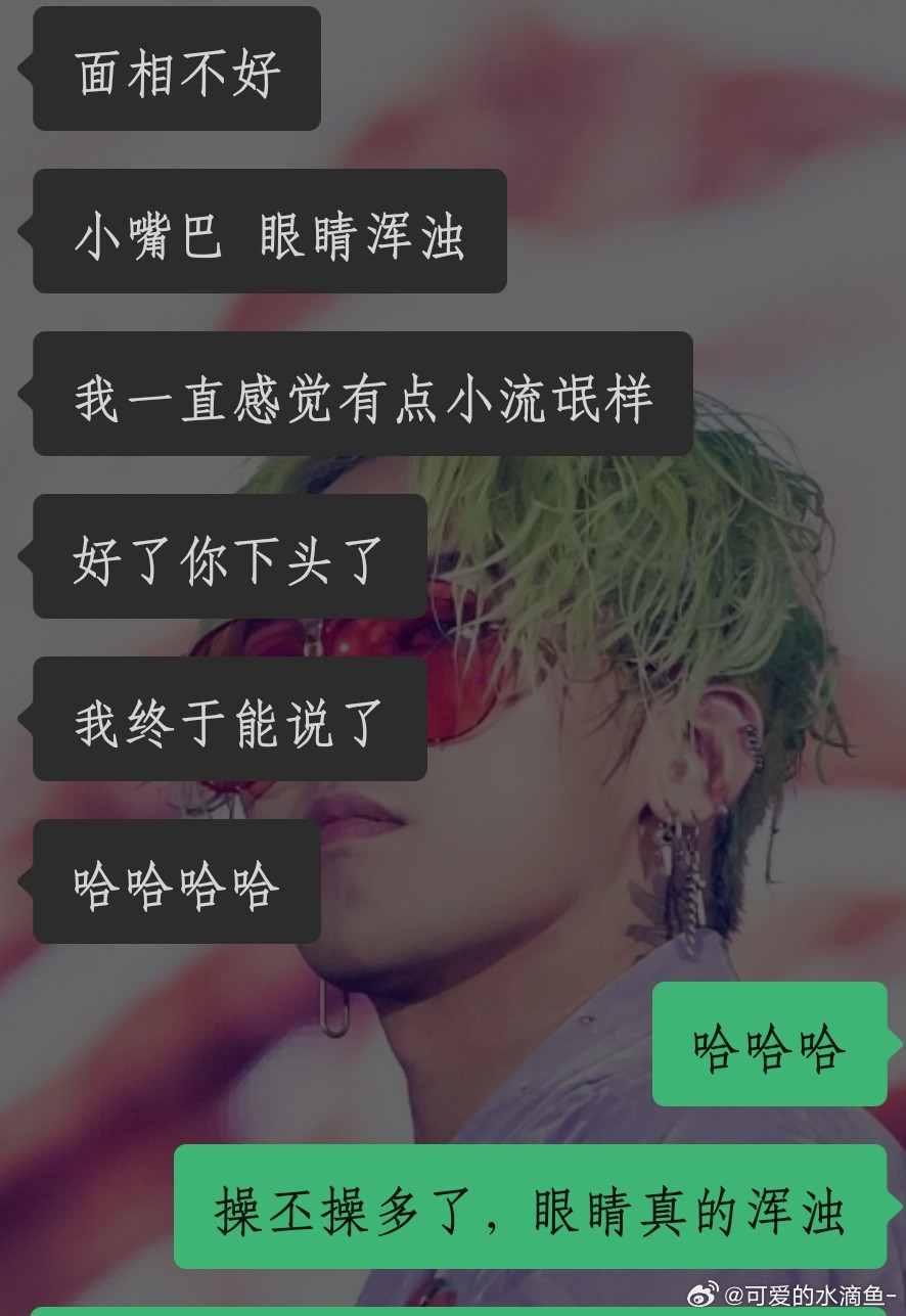 笑死了，以前一直在忍我嘛