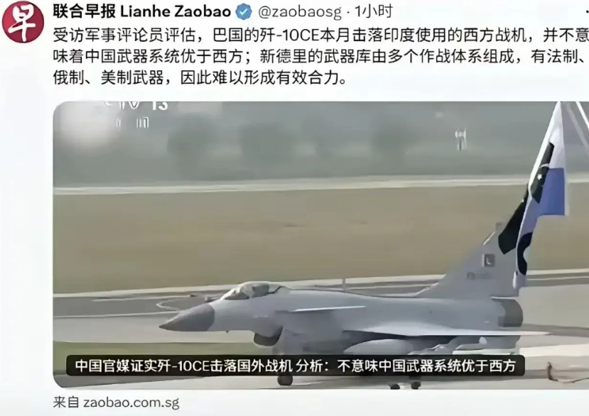 新加坡媒体的言论，再一次证明跟鸵鸟是没办法讲道理的，因为它们把头埋进沙子了，既看