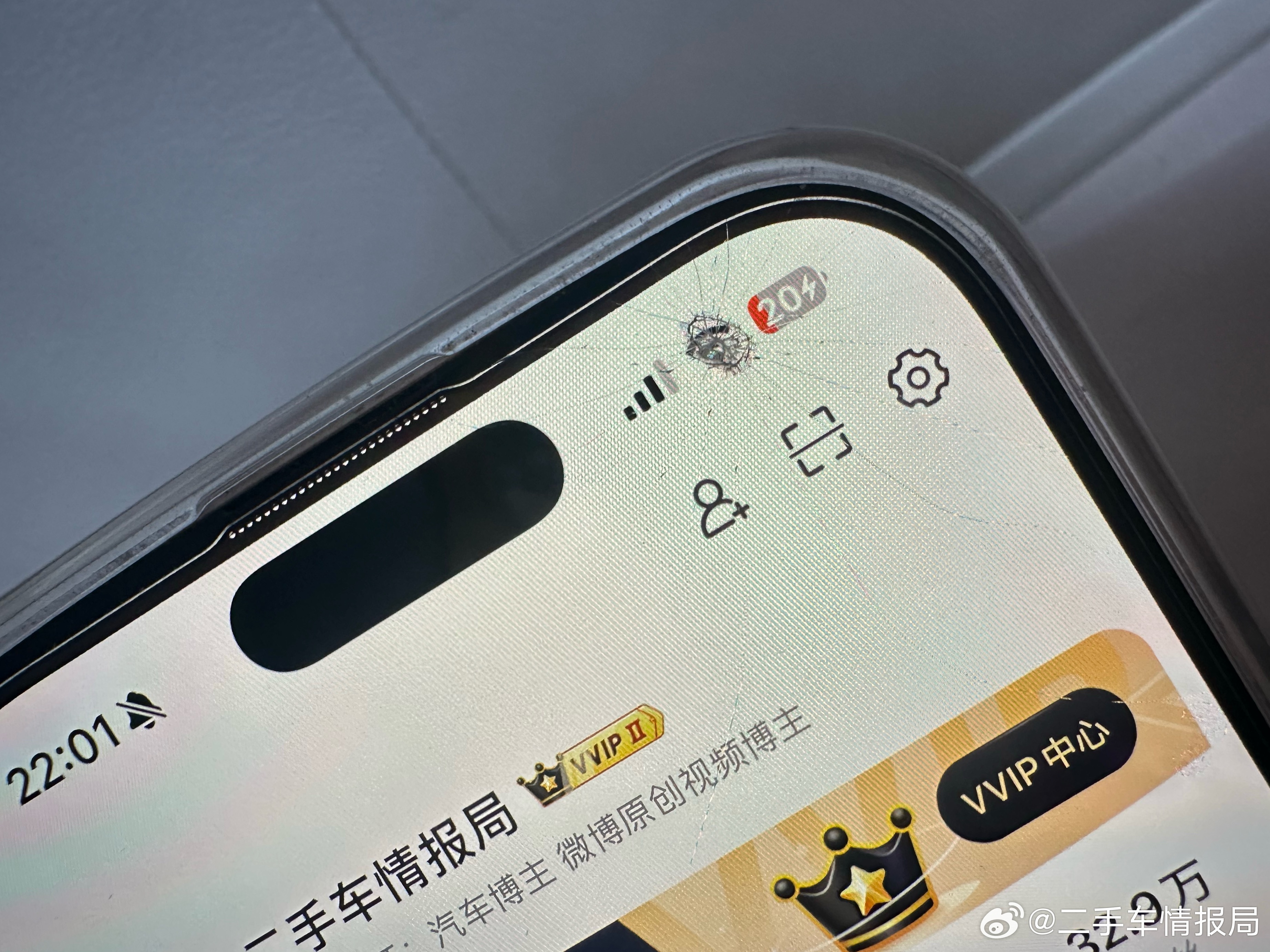 太霉了[哭哭]​​​