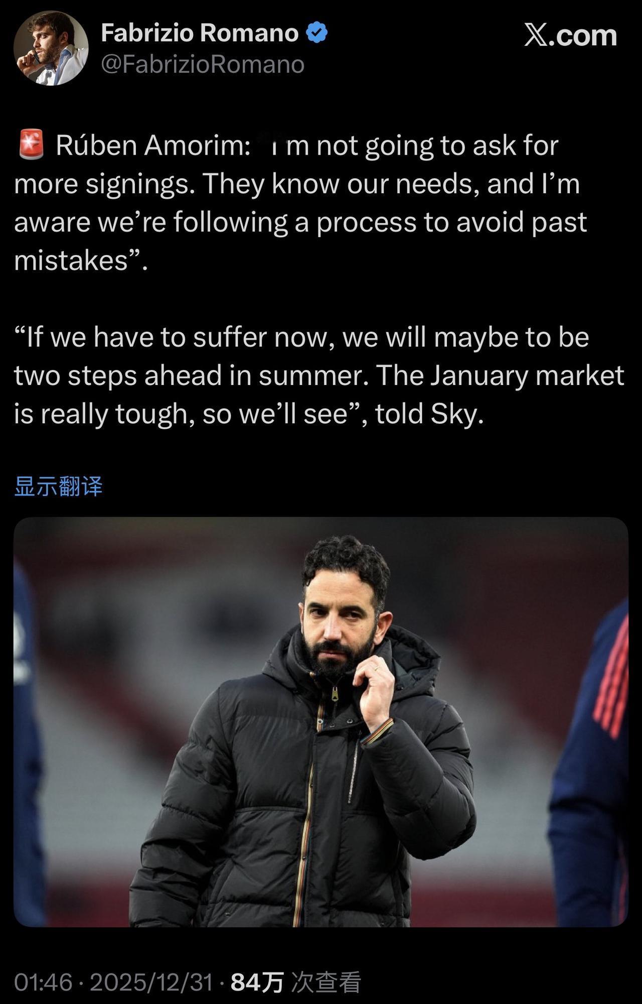 阿莫林现在越来越割裂了，一边说没人用，一边有澄清：他没要求俱乐部买人。这哥们是