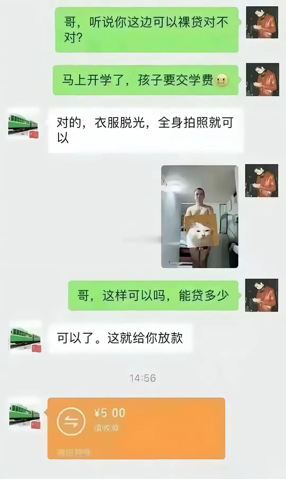 我试了，对方说辣眼睛，叫我赔医药费[捂脸哭][捂脸哭]