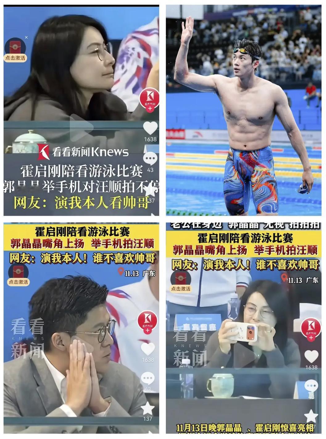 这下估计霍启刚坐不住了霍震霆也坐不住了霍启刚千辛万苦找到的媳妇，现在倒是