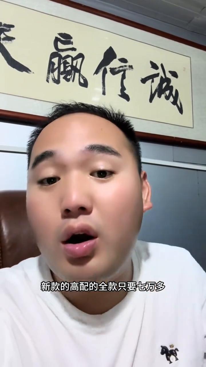 最新密报。新能源下乡直接把燃油车扛把子丰田给干崩盘了。最新密报，大家别忘了给我