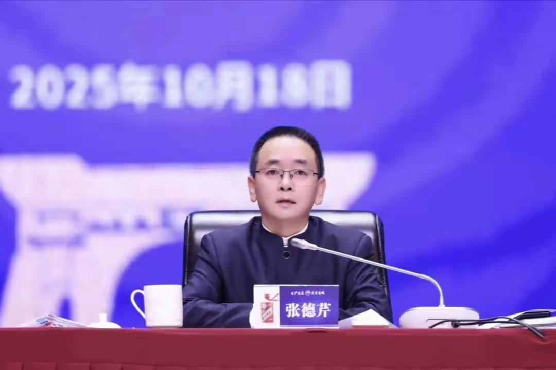 茅台大降价！茅台集团董事长张德芹坚定表态：“1499茅台必须想的到、看得到、喝