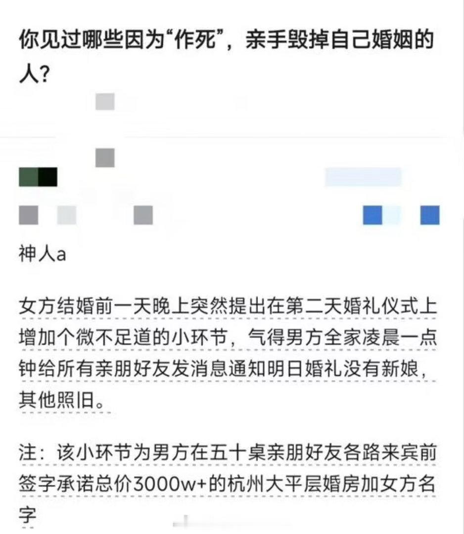 🤔🤔流汗黄豆的瞬间​​​