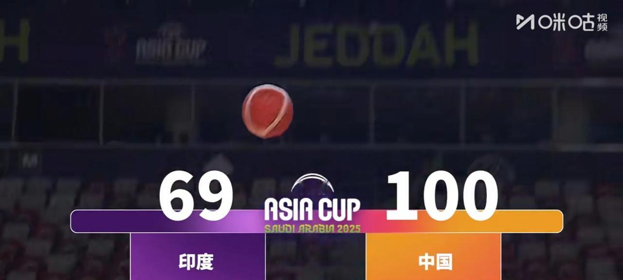 男篮亚洲杯中国100比69大胜31分，击败印度基本锁定小组第一，可以直接晋级8强