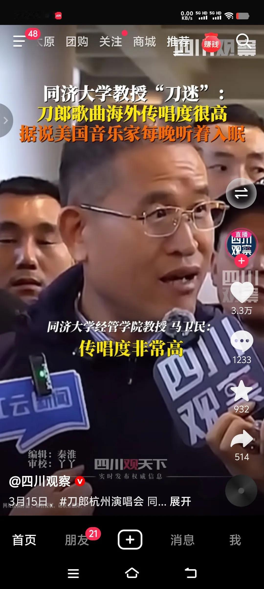 两场演唱会门票3.6万张，在线人数显示有60多万人想看，这已经不是想不想看的问题